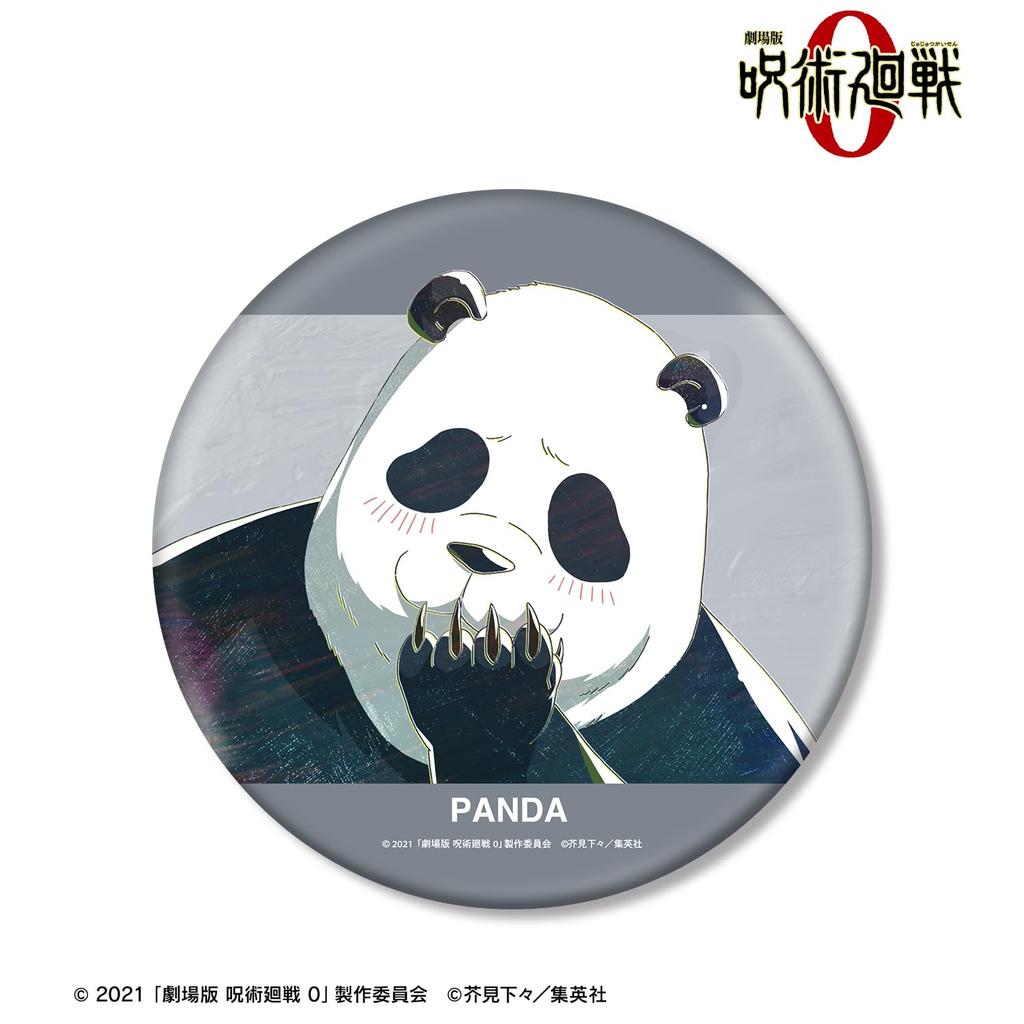 "Jujutsu Kaisen 0 the Movie" Panda Ani Art Big Can Badge