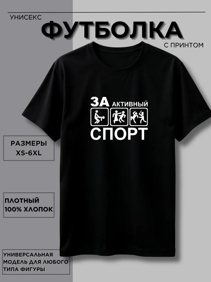 Men s Railway Troops Print T-shirt 3XL