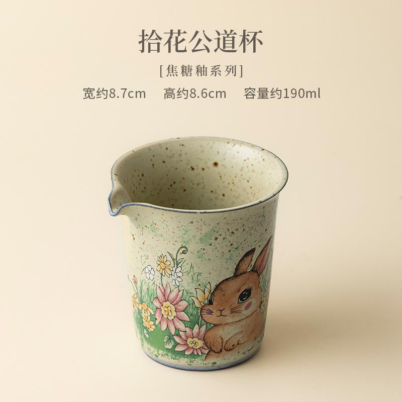 

190ml Caramel Glaze Flower Rabbit Tea Pitcher Divide Tea Cha Hai Dispenser Justice Cup Green Tea Fair Mug Tea Services Supplies As Your Choose
