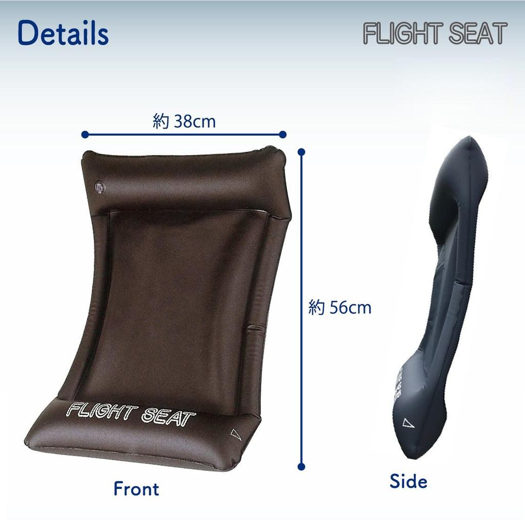 Flight Comfort 56 Black [Concise] Seat, In-flight Goods, cm, 0.23 kg,