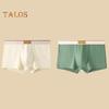 Men Boxer Underwear Mid-rise Wide Elastic Waistband Patchwork Color U-Convex Shorts Briefs Breathable Panties