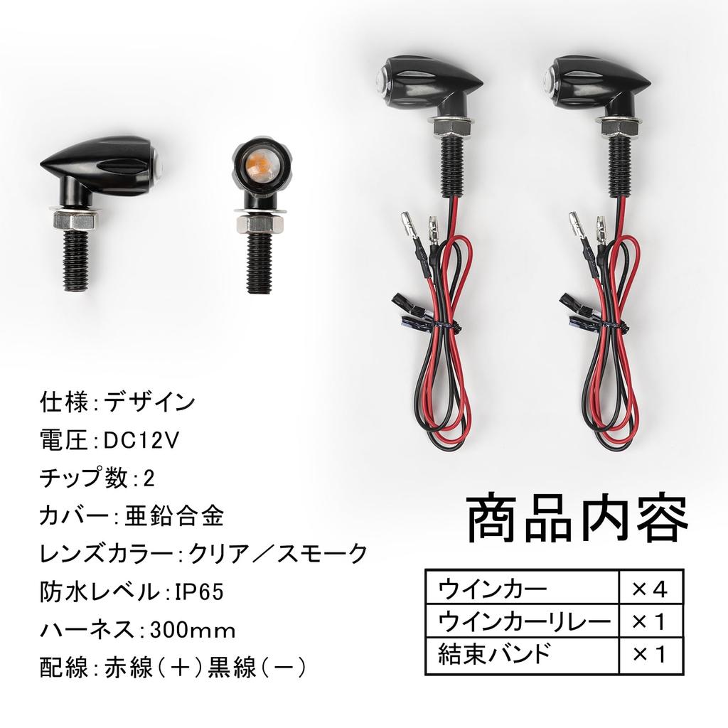 Entrotech Motorcycle Turn Signal, Set of 2, Universal, Cannonball Type, EU Certified, E Mark,