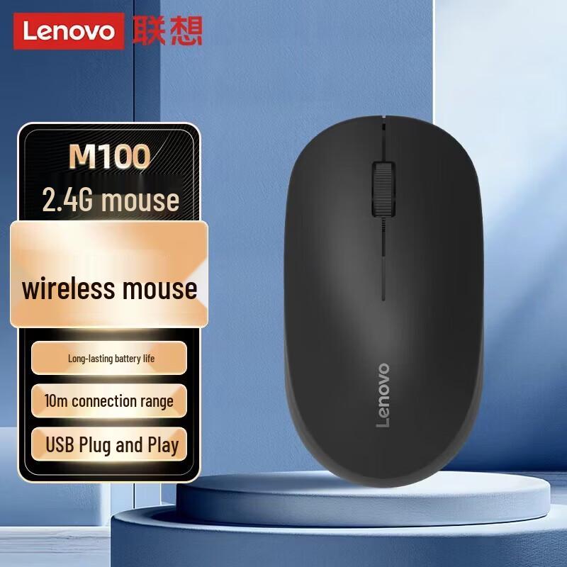 Lenovo M100 2.4G Wireless Optical Mouse