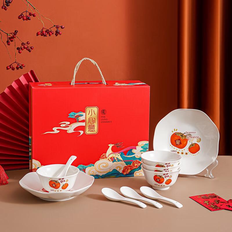 Aiqiyi Selected Ruyi Ceramic Dinnerware Gift Set 4 Bowls, 4 Spoons, 2 Plates