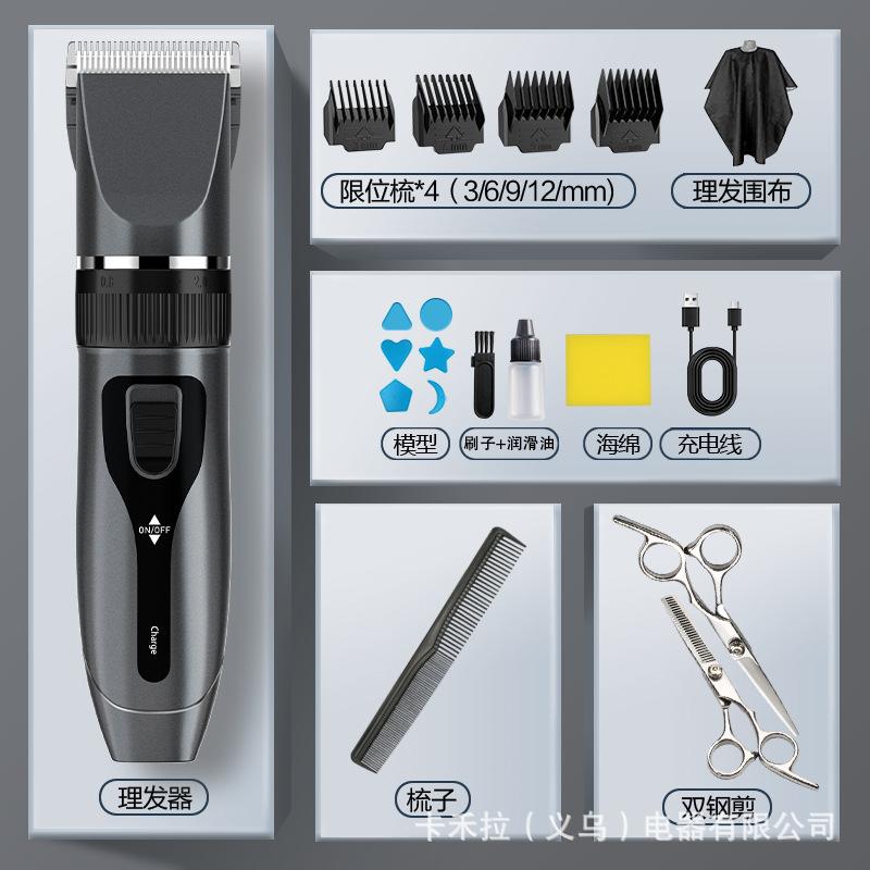 New Multifunctional Ceramic Hair Clipper Razor Electric Clipper Rechargeable Household Electric Shaving Professional Hair Salon Artifact Self-cutting