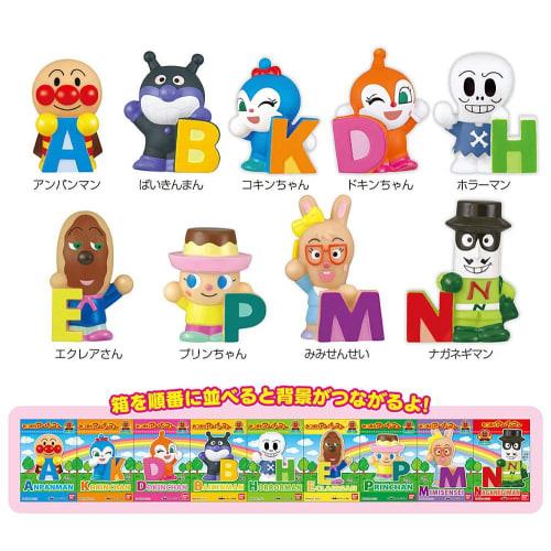 Gather Anpanman P73 Complete Set of 9 (Complete) *Not Sold In a Box
