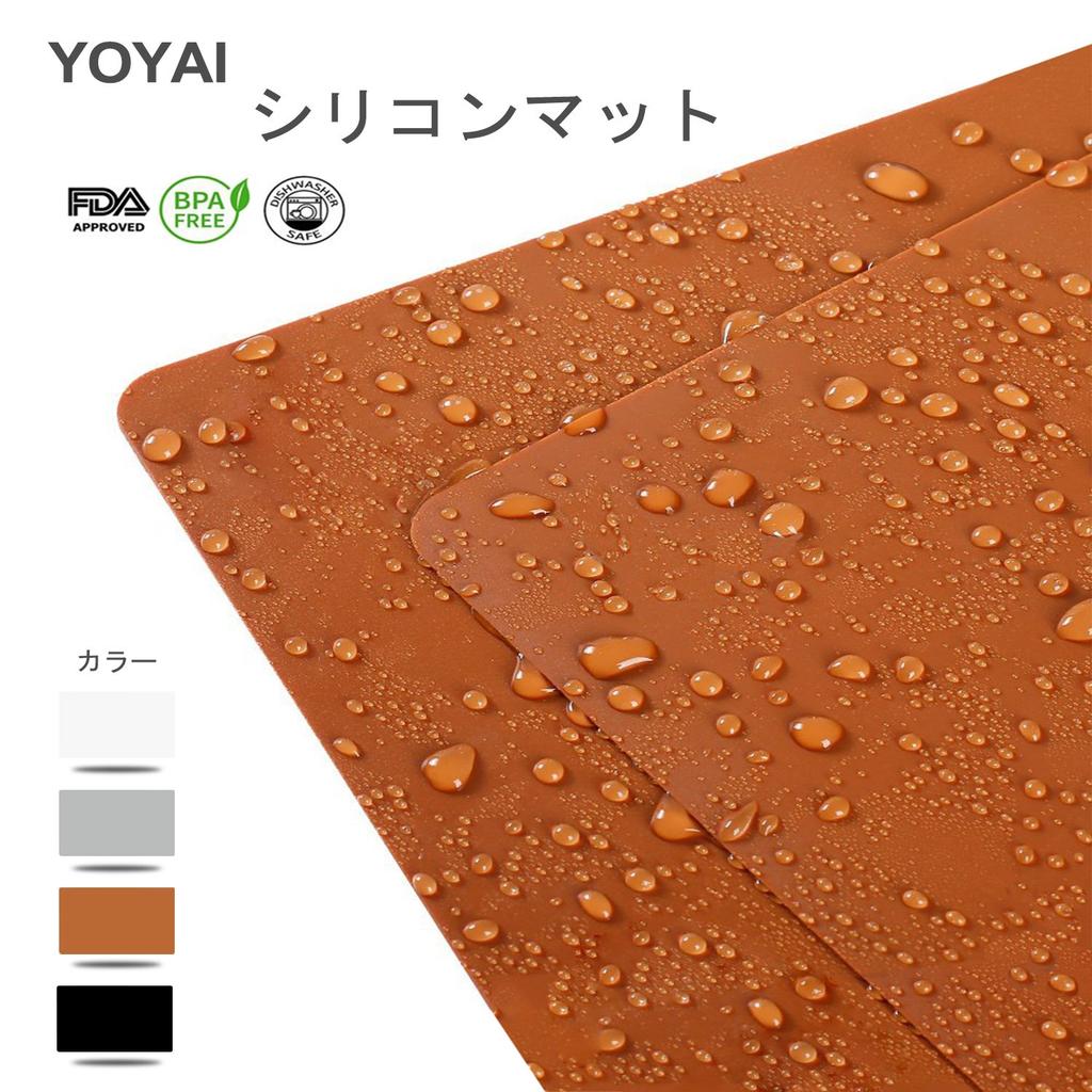 YOYAI Large Insulating Silicone Sink For Dining up to 4060 Stain-Resistant Mat, Anti-Slip, Protective, Baking, Countertops, Sinks, Tables,