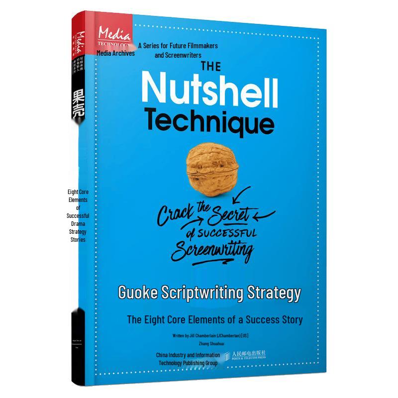 Nutshell Screenwriting Strategy: The Eight Core Elements of Successful Stories