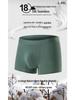 Caiyang Men's Modal Seamless Antibacterial Underwear 3-Pack