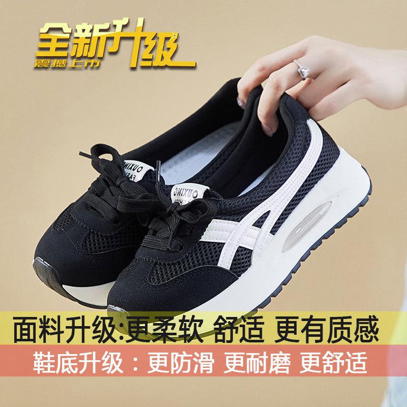 

Super fire Forrest Gump shoes women s autumn 2025 new mesh breathable little white shoes soft sole shock absorption sports moral training shoes 35