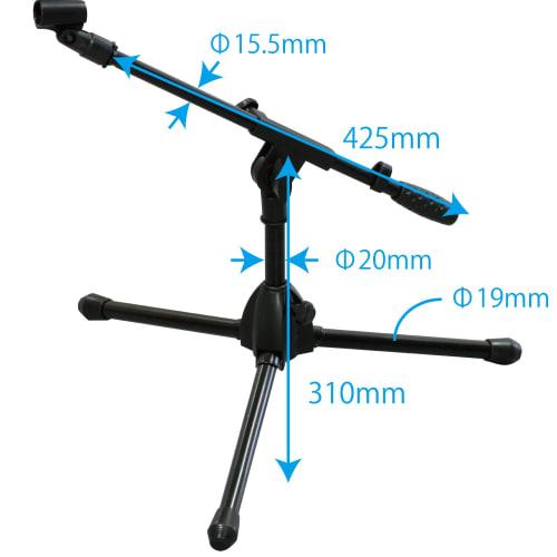 Kikutani MS-206B Short Boom Microphone Stand, Compatible with Straight Stands, Includes Microphone Holder and Carrying Bag, Black