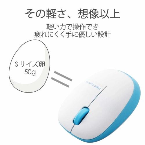 ELECOM Mouse Wireless (Receiver Included) S Size, Small, 3 Buttons, BlueLED, Fluffy, Light, Small, Lightweight, 50g, Blue M-BL20DBBU