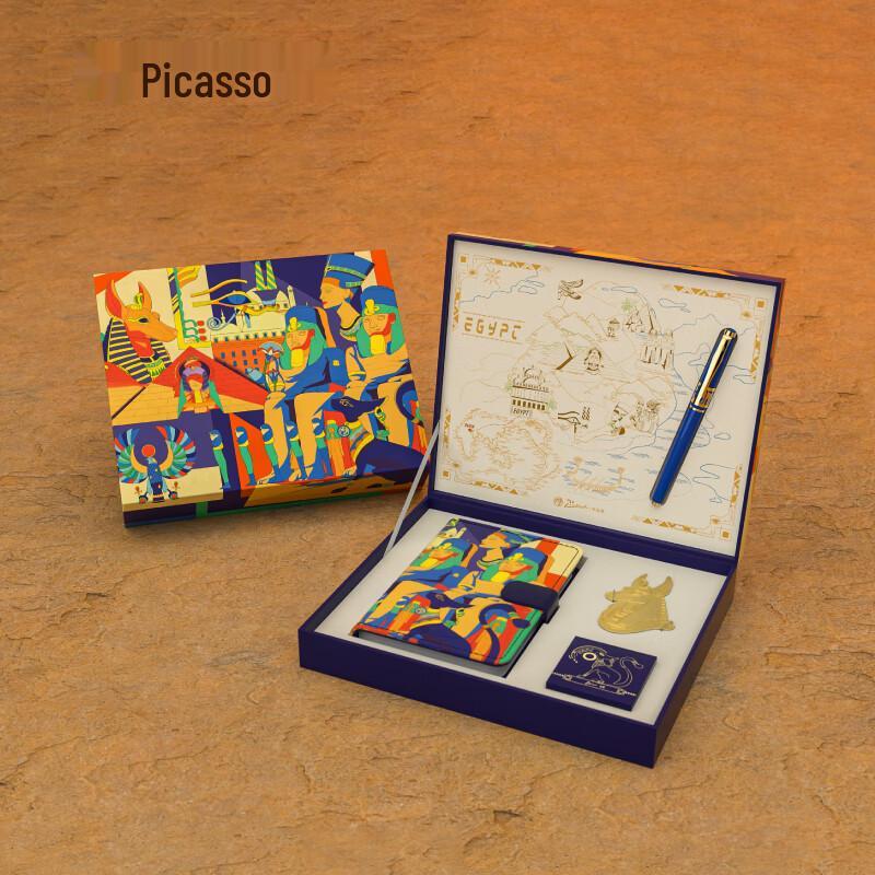 Picasso (Pimio) Global Culture Tour Fountain Pen Set