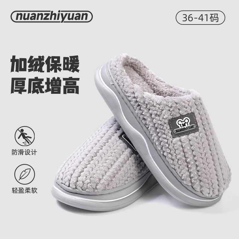 Cixi thermal cotton slippers indoor home EVA thick bottom couple velvet bag head slippers wholesale