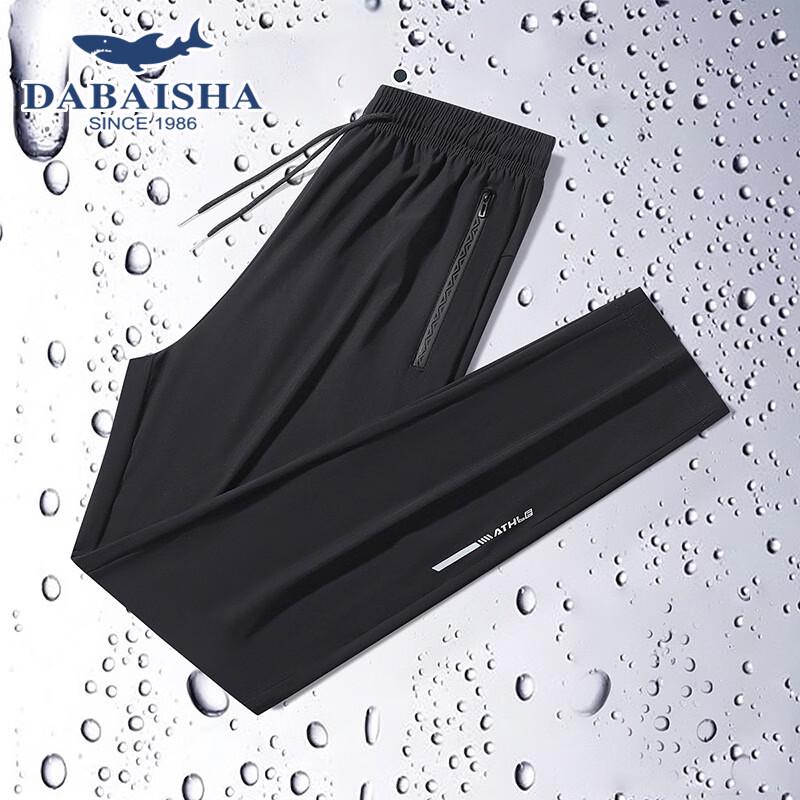 Men s Ice Silk Quick-Dry Loose Long Pants M