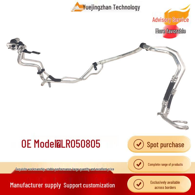 

LR050805 Air Conditioning Hose for Land Rover Discovery 4 & Range Rover Other