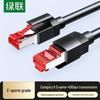 Ugreen Cat 8 Ethernet Cable