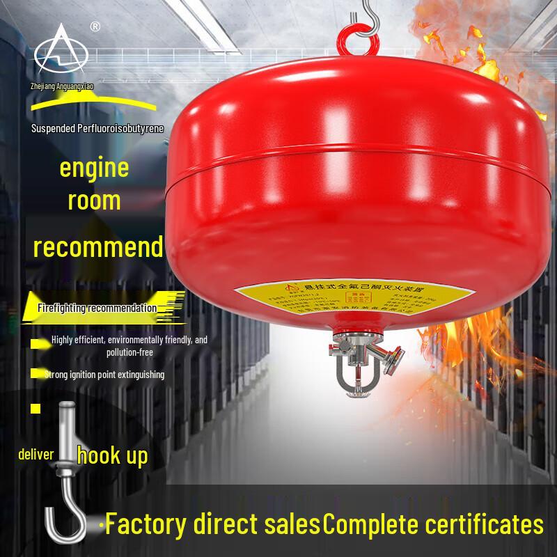 Zhe an Guangxiao 8kg Suspended Perfluorohexanone Automatic Fire Extinguisher