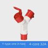 16A/32A Multifunction Waterproof Y-Type Docking Connector Plug & Socket