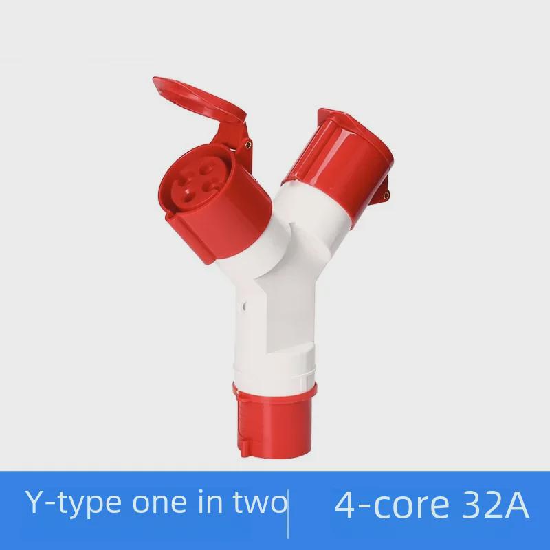 16A/32A Multifunction Waterproof Y-Type Docking Connector Plug & Socket
