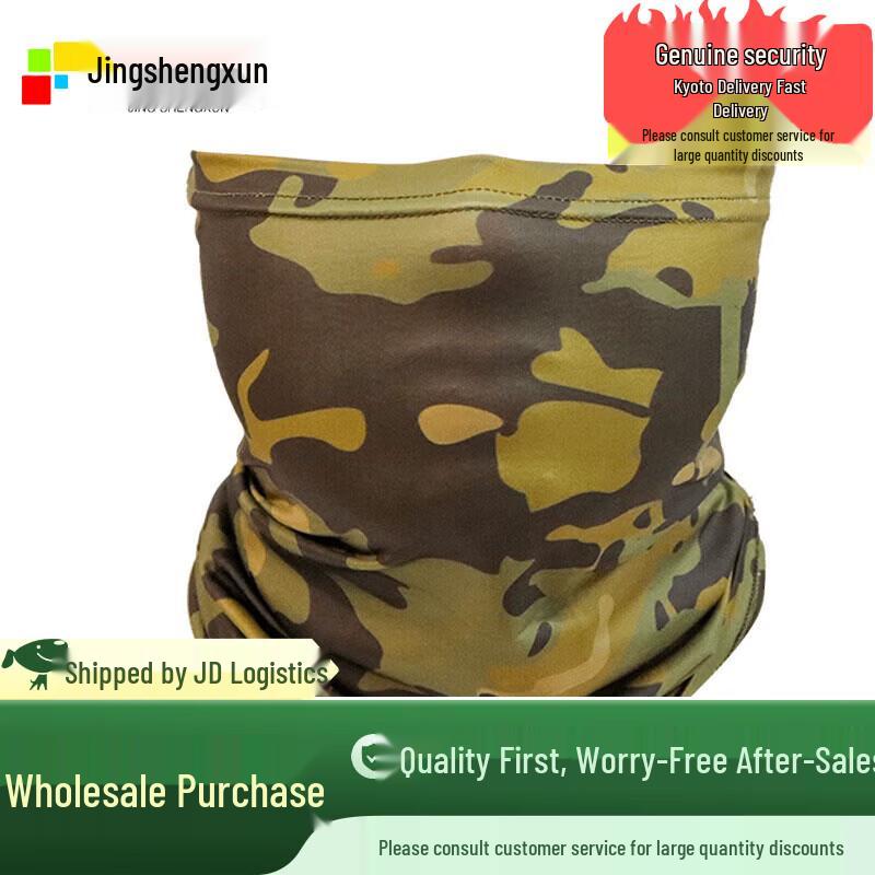Military Green Camouflage Outdoor Sun Protection Mask Hat