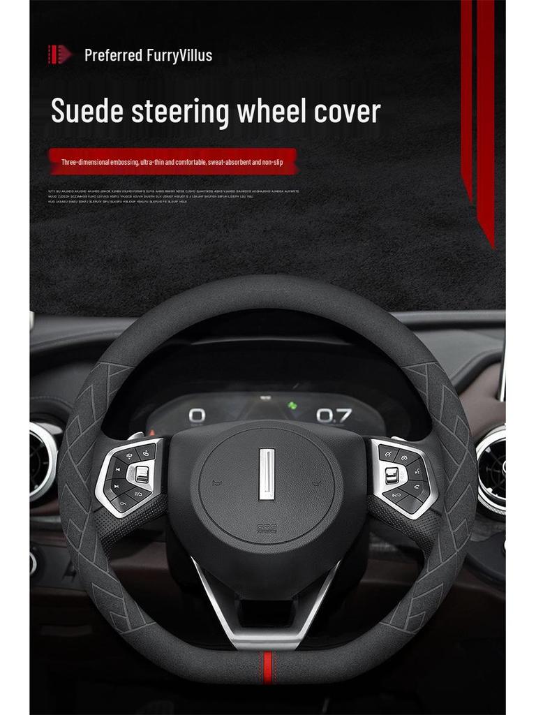 Suede Steering Wheel Cover for WEY Weipai VV5 VV6 VV7GT, Tank 300 - Genuine Leather Grip