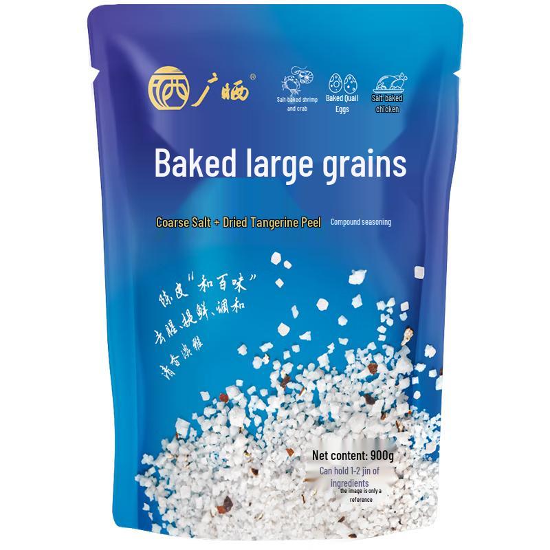 Guangshai Salt-Baked Seasoning & Coarse Salt