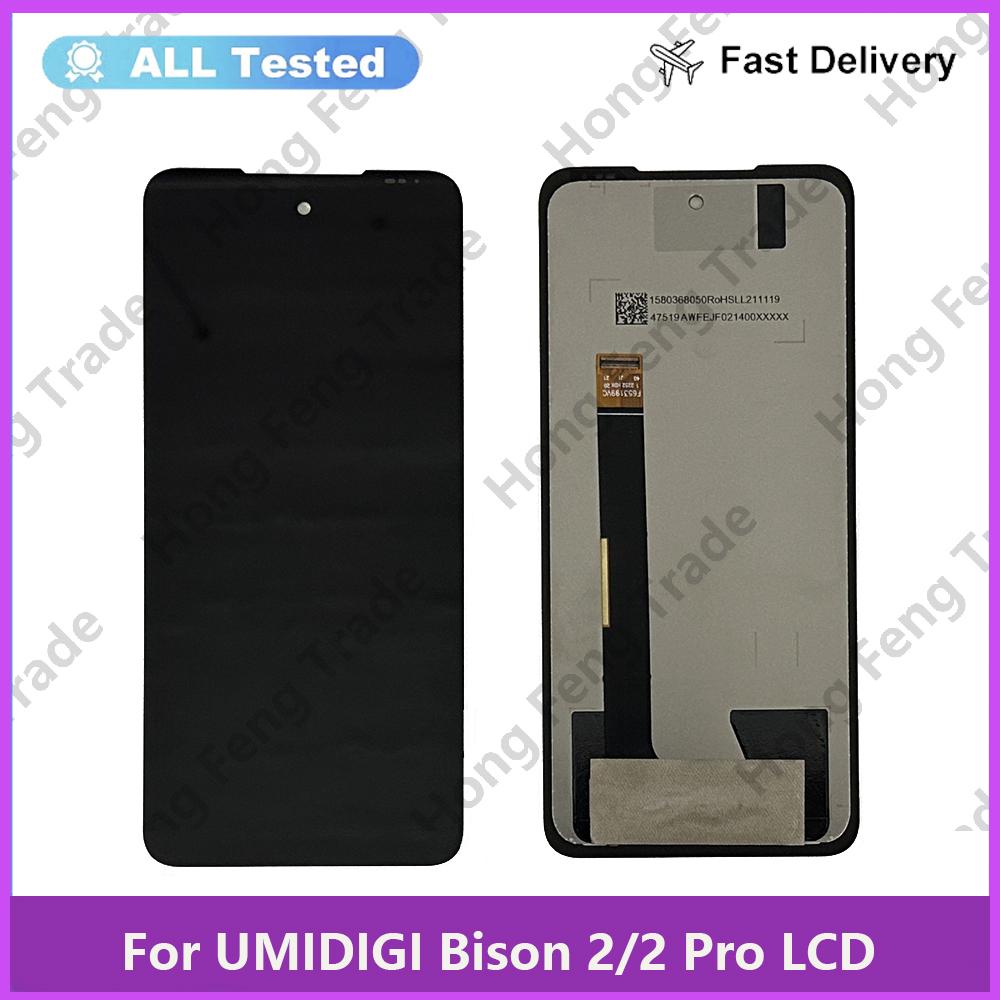Полный комплект: ЖК-экран и сенсорный экран в сборе для UMIDIGI Bison 2 Bison 2 Pro