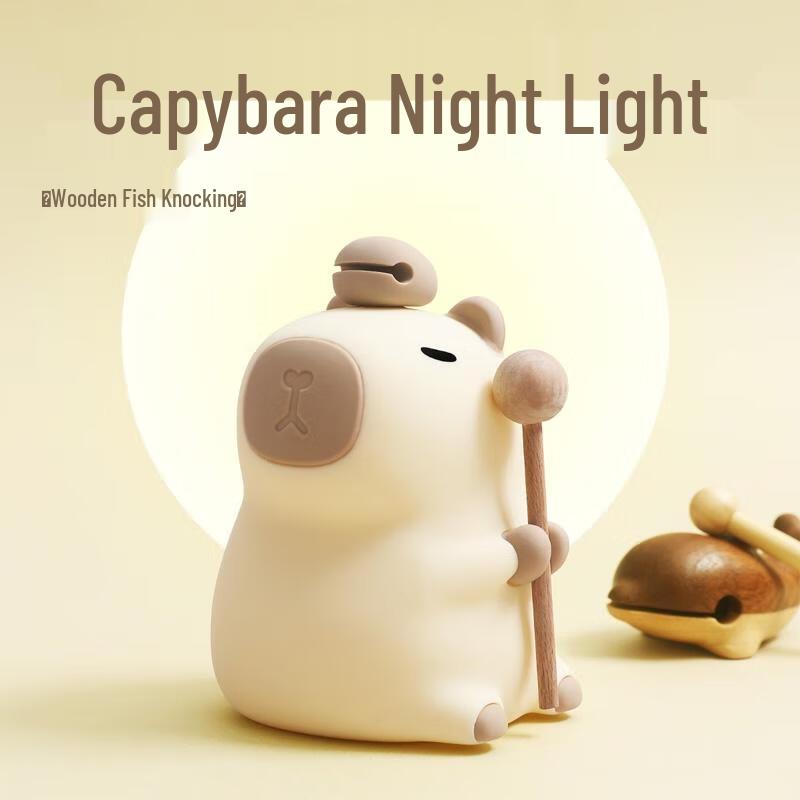 

HANDUNYOU Wooden Fish Tapping Piggy Night Light
