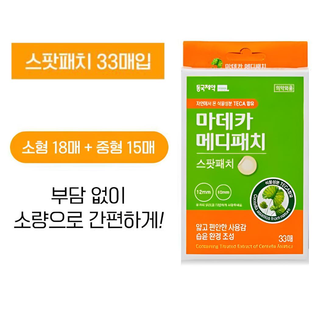 [Dongkook] Madeca Medipatch Clear Face Patch / Arch Q Patch 33sheets / 99sheets / 84sheets 1. Spot Patch 33 sheets