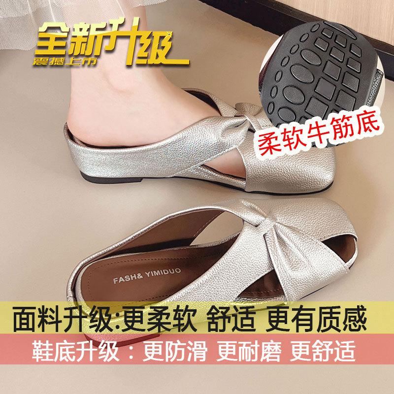 

Comfortable round head slope heel cool slippers 2025 summer wear casual Muller slippers hollow breathable bag head half slippers 40