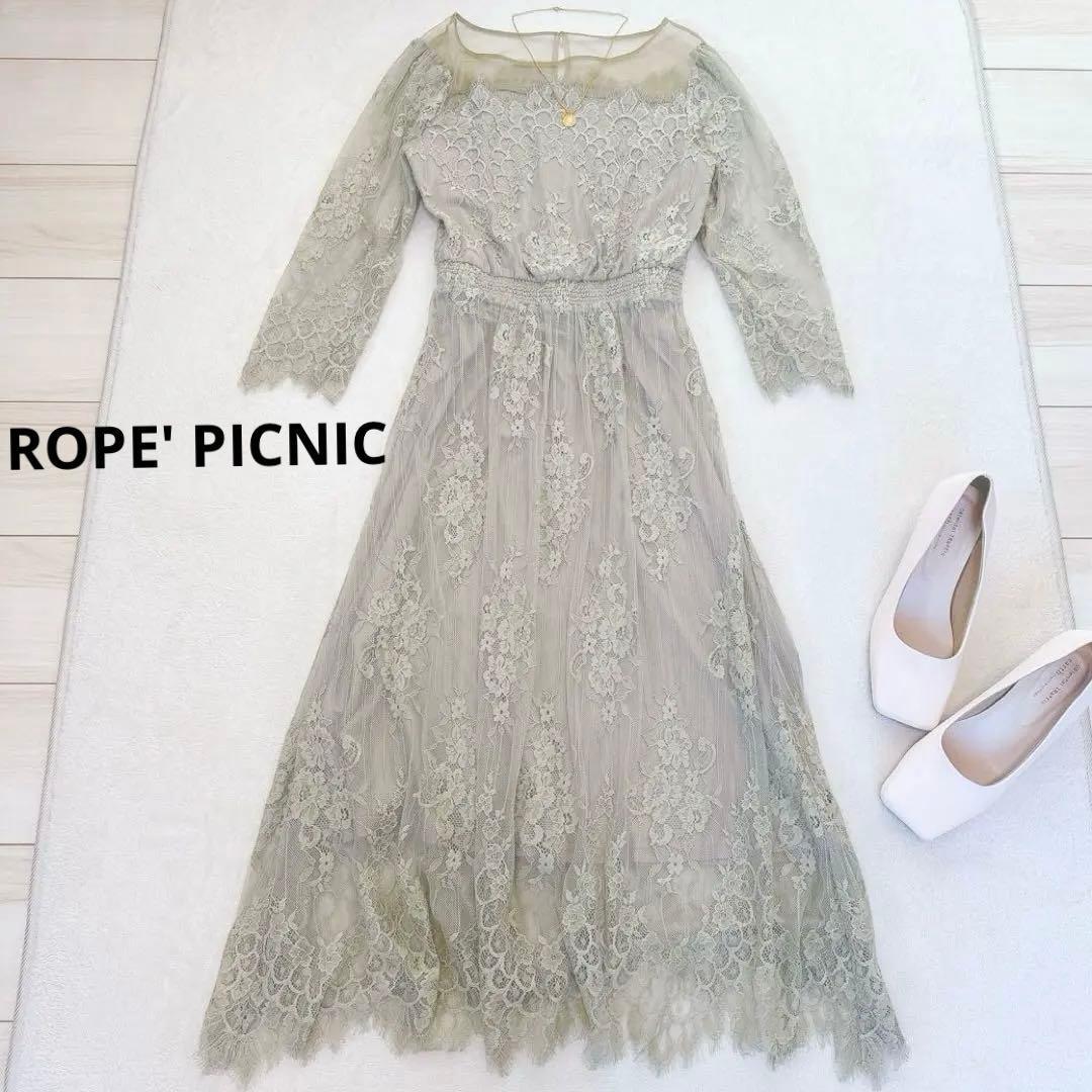 ROPE PICNIC Dress Long Lace Dress S
