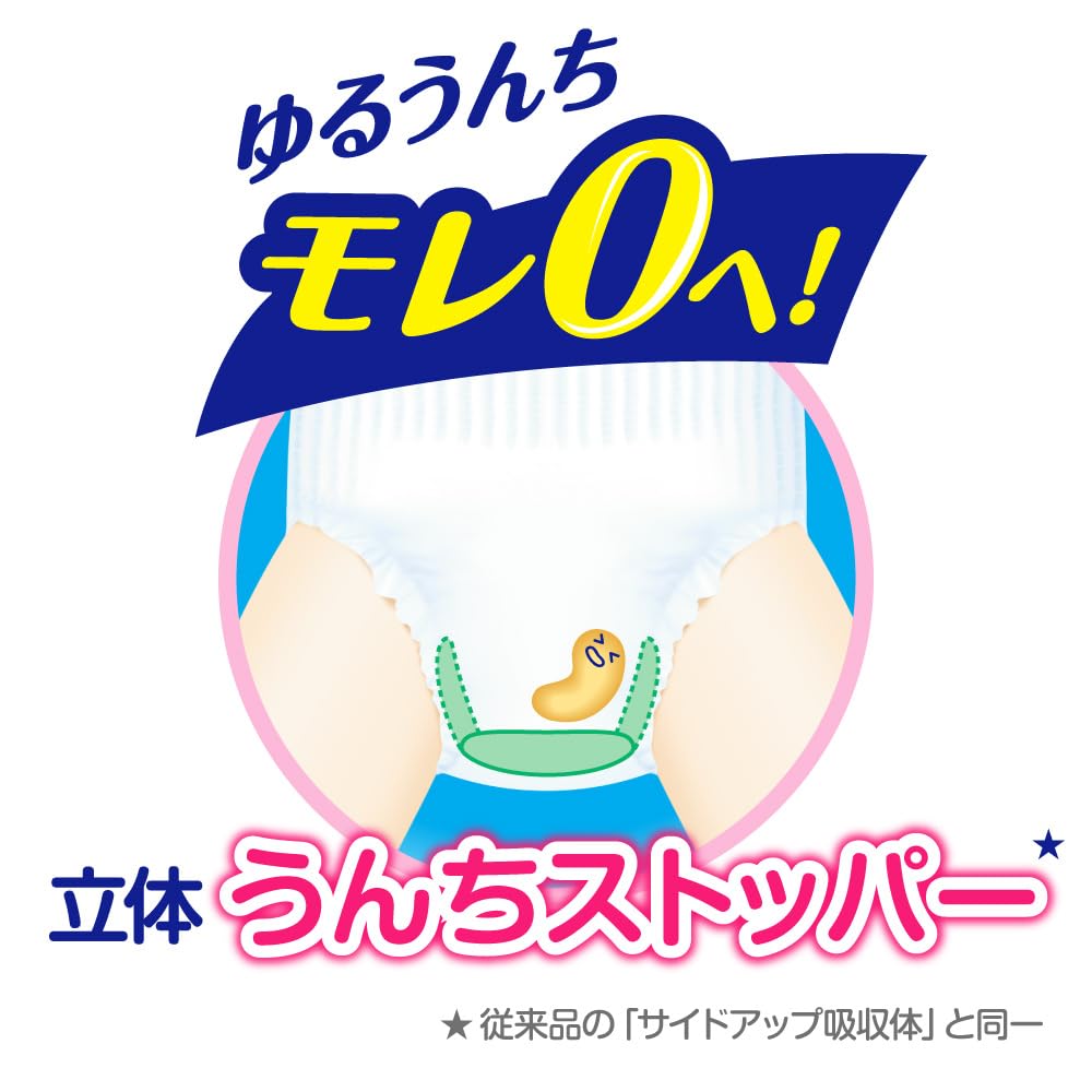 Merries Always 62 count Pants, Medium, Dry, Air-Through (6-11kg),