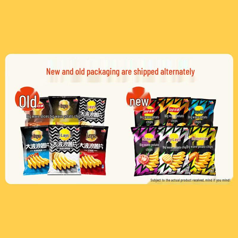 Lay's Wavy Potato Chips
