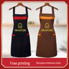 Waterproof Oil-proof Catering Waist Apron - Autumn/Winter Style for Men and Women