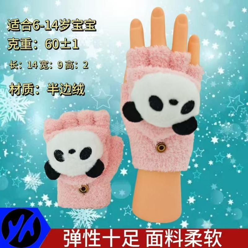 Autumn and winter cartoon panda cute half-finger children's gloves boys and girls winter warm infant five-finger gloves