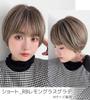 Brightlara Women's Short Bob Wig with Cool Touch, Full Wig (hf1956-RB-M)