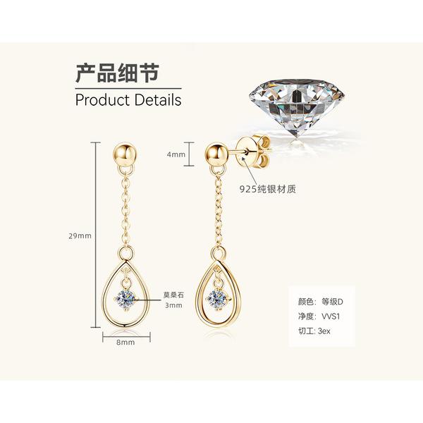 Silvere Glam Korean Version Design S95 Sterling Silver Teardrop Moissanite Stud Earrings For Women, A Niche And Versatile Pair