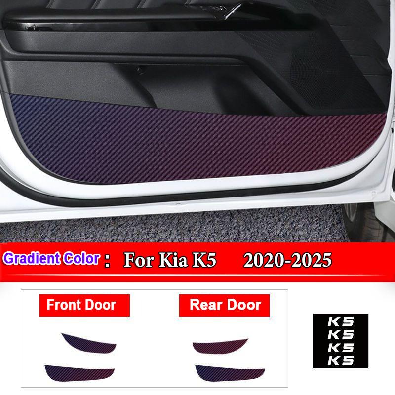For Kia Sportage K2 K3 K4 KX3 K5 KX5 KX7 Car Inner Door Anti Kick Pad Carbon Fiber Patterned Pad Stickers Protective Accessories