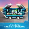 LEGO Minion Music Party Bus Toy, Birthday Gift, Building Blocks, for Girls and Boys Ages 7, 8, and 9, Pretend Play, Pretend Play, Model 75581