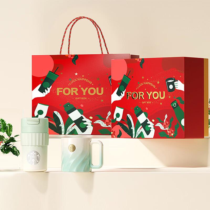 Starbucks Starry Four Seasons Green Gradient Insulated Mug Set