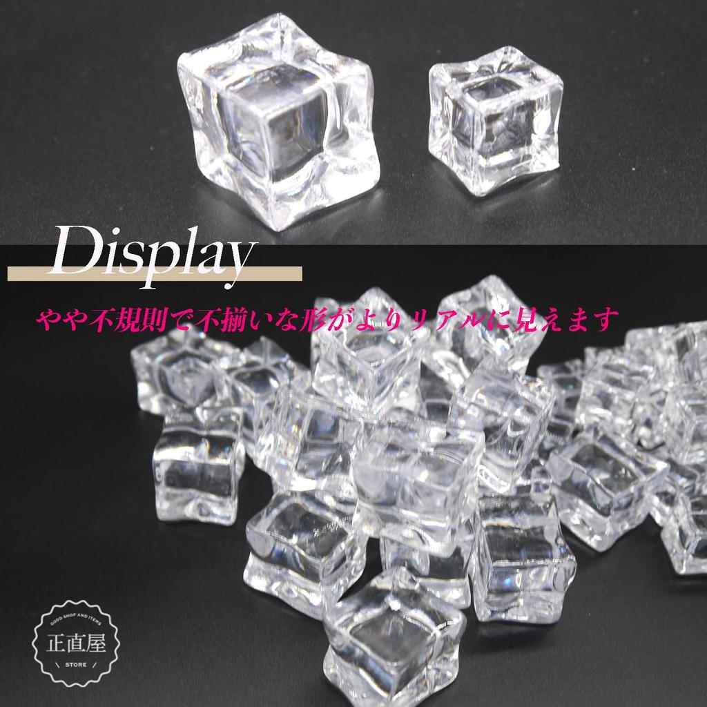 Masajikiya Ice Display Food Fake Ice Photography Fake Acrylic Ice 2cm 40 Pieces Ice, Samples, Ice, Cubes, Props, Ice, Samples, & 3cm,