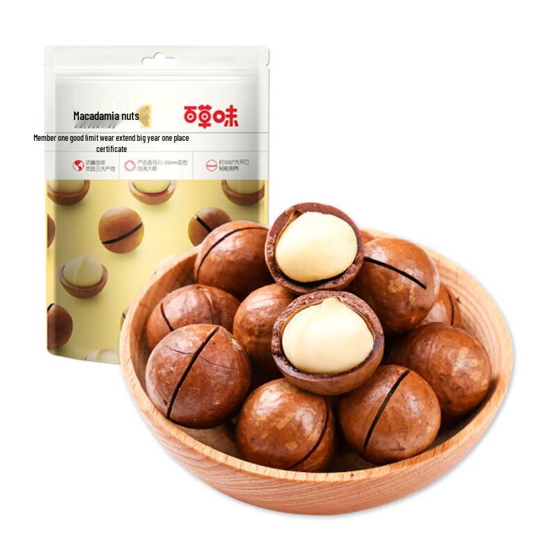 Baicaowei Yu Mantang Snack Variety Pack