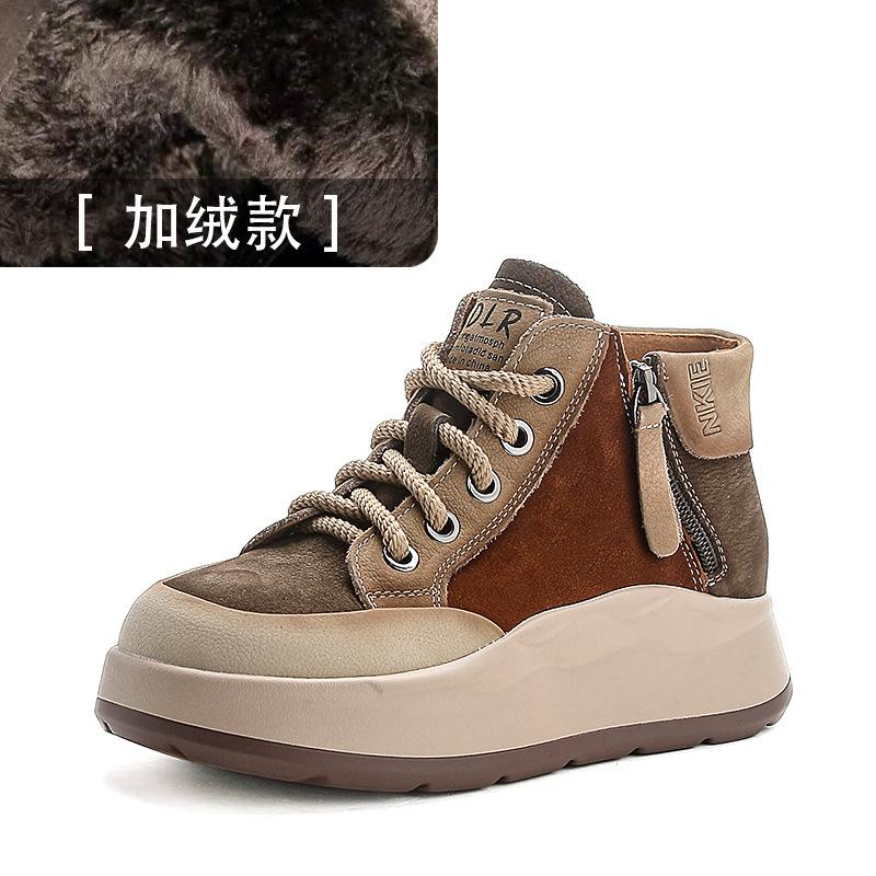 Autumn and Winter New Leather Platform Martin Women's British Style Color Matching Casual Shoes First Layer Cowhide Low-top Short
