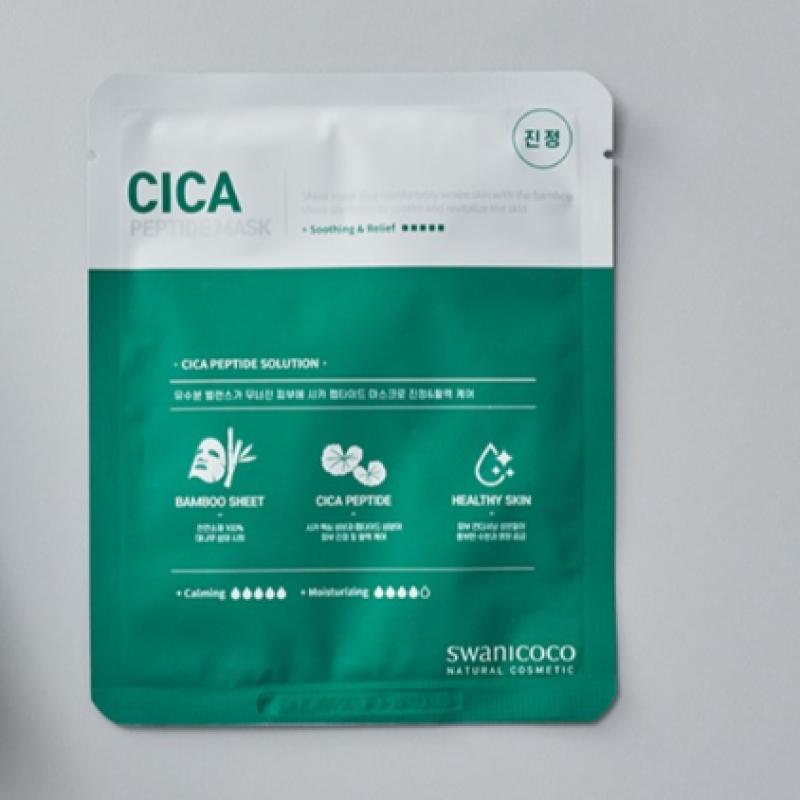 Swanicoco Alaska Glacier Cream 150ml  Moisturizing Soothing Cream   + 1 Free Cica Peptide Mask Pack 