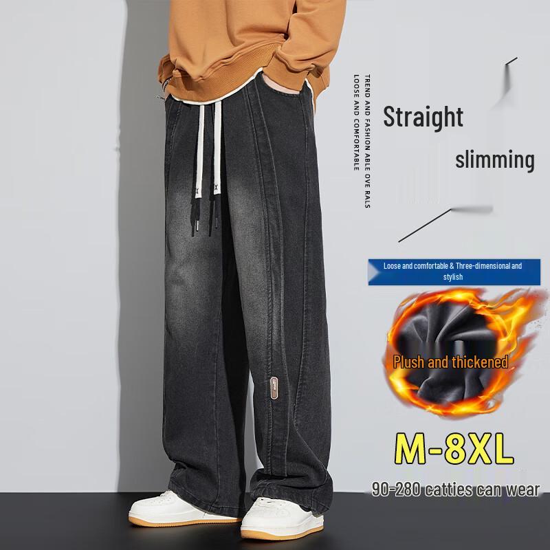 Men's Autumn/Winter Vintage Washed Loose Straight-Leg Jeans