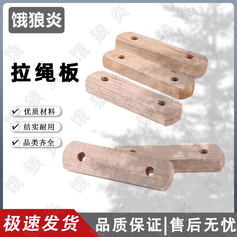 Tent Accessories