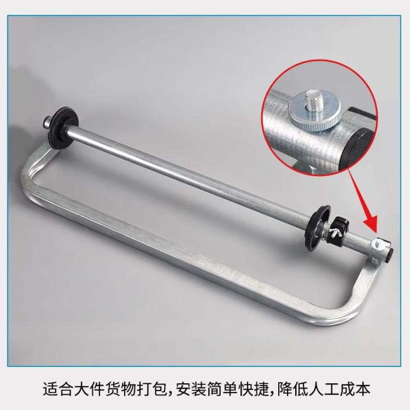 Wrapping Machine for Wrapping Film Packaging Artifact with Adjustable Elastic Wrap Manual Bracket Packaging Film Handle