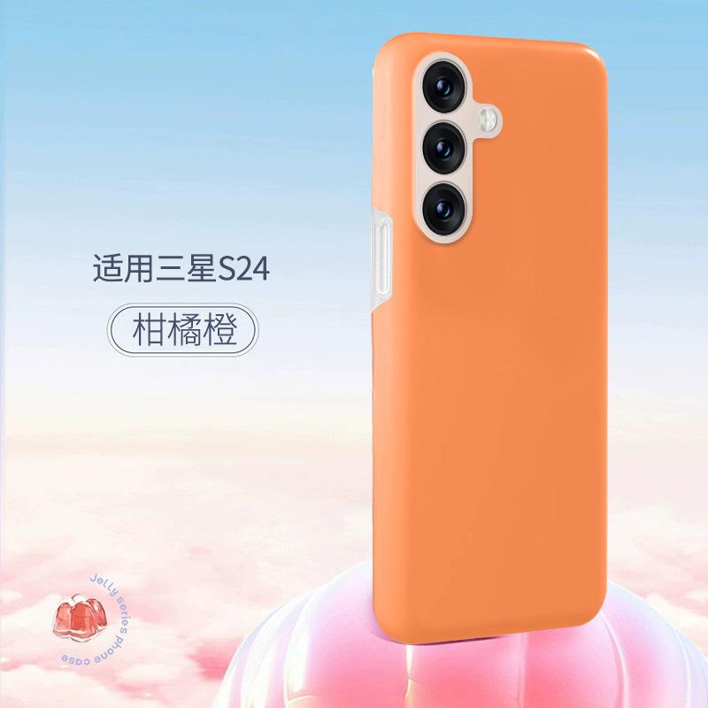 Jelly liquid silicone is suitable for Samsung S26ultra fine hole mobile phone case S24plus all-inclusive anti-drop protective case.