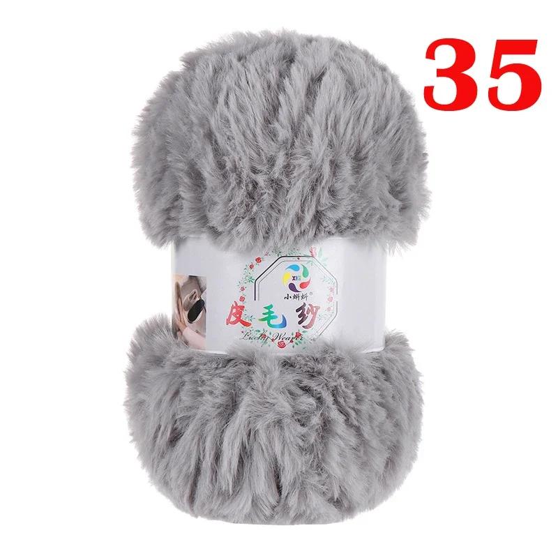 100G/Ball Imitation Mink Wool Yarn Faux Fur Yarn Cashmere Hand Knitting Crochet Sweater Thread Clothes Scarf Fluffy Mink Yarn